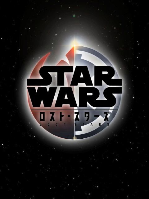 Star Wars Lost Stars - Chapter 4 image 01